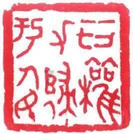 自然食品分公司系列酱腌菜春节前上市销售