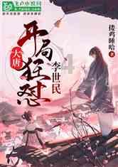 德国多地遭遇低温(环球掠影)